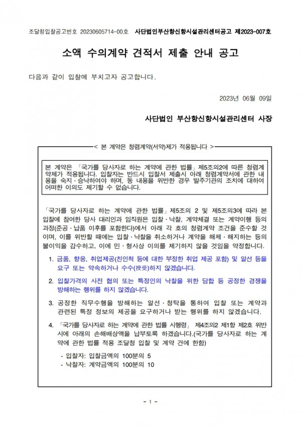 799a2ae4fc8effd8cb5663d6bcdba9a9_1686290000_6591.jpg